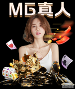 LG杯特别棋战於之莹新春首败 崔精逆转获胜