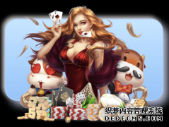 OMG爆冷翻车败给IG 2017夏季赛OMG vs IG赛事回顾