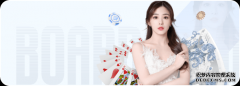 Angelababy生子小海绵朱婷点赞 祝福黄晓明喜当爹